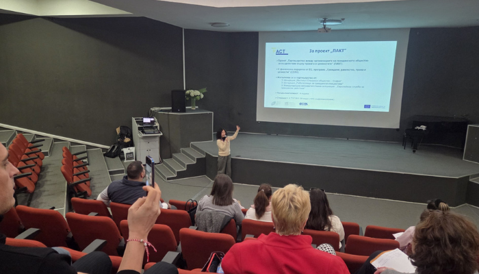 Read more about the article Фонд „Код успех“ събра над 20 организации на информационна среща в Стара Загора